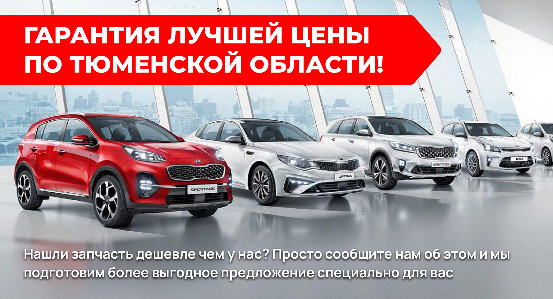 AutoKoreaZap — Запчасти для корейских автомобилей в Тюмени